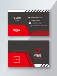 微信息時(shí)代工作室名片矢量圖免費(fèi)下載 | 代駕服務(wù)專業(yè)設(shè)計(jì)