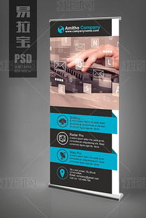 PSD計(jì)算機(jī)廣告公司 專業(yè)素材與設(shè)計(jì)模板助力軟件服務(wù)推廣